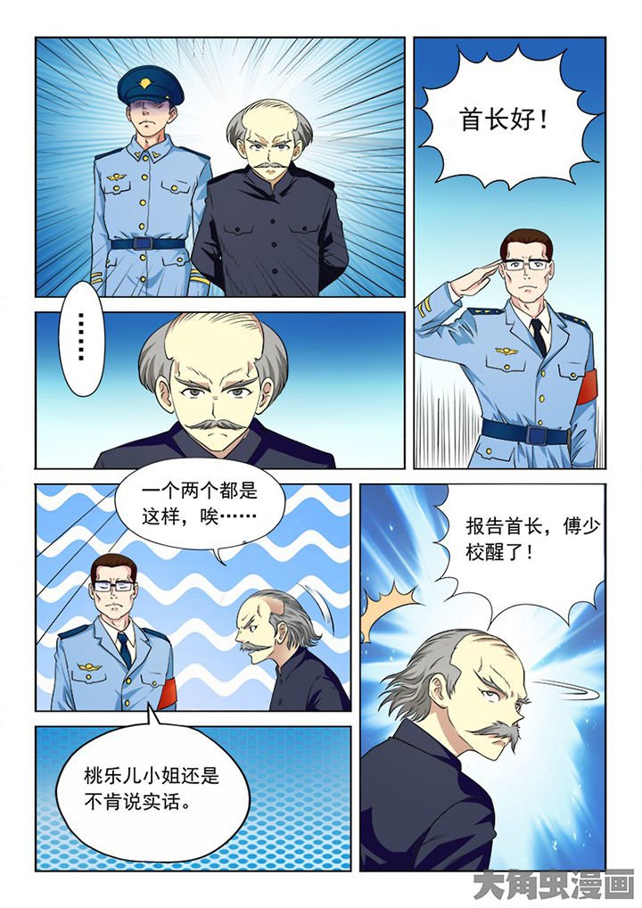 第99章：