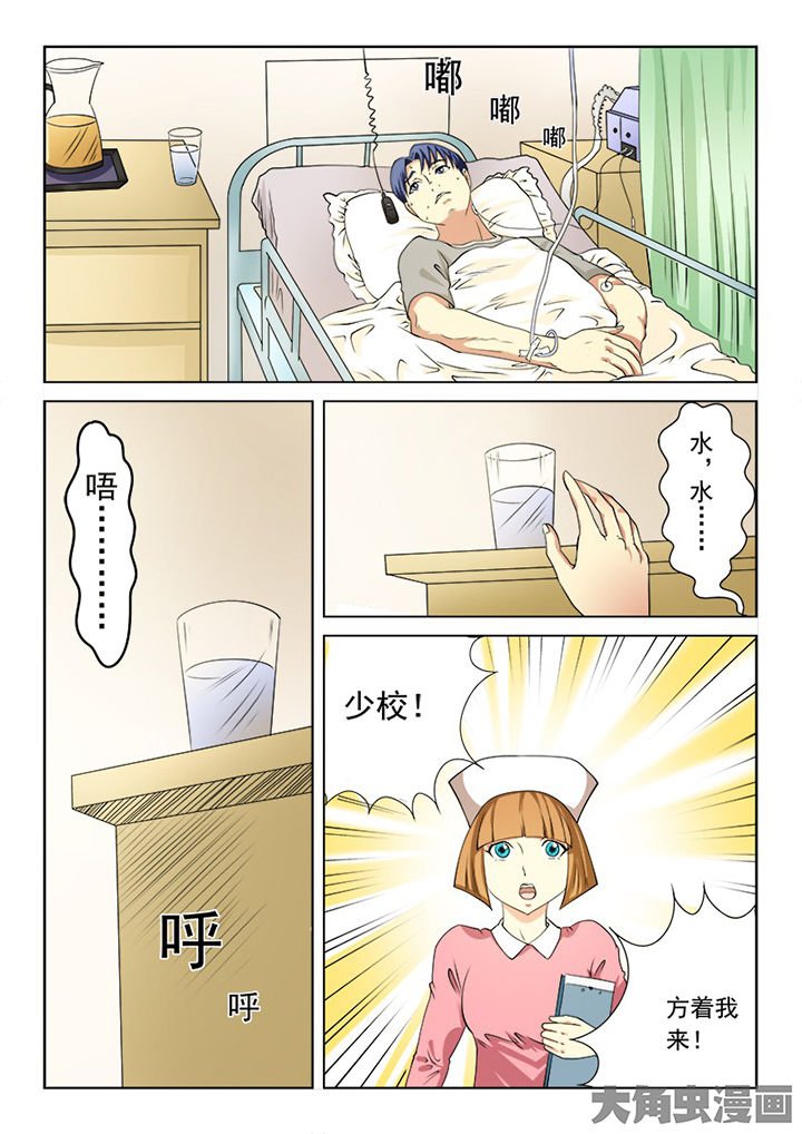 第99章：
