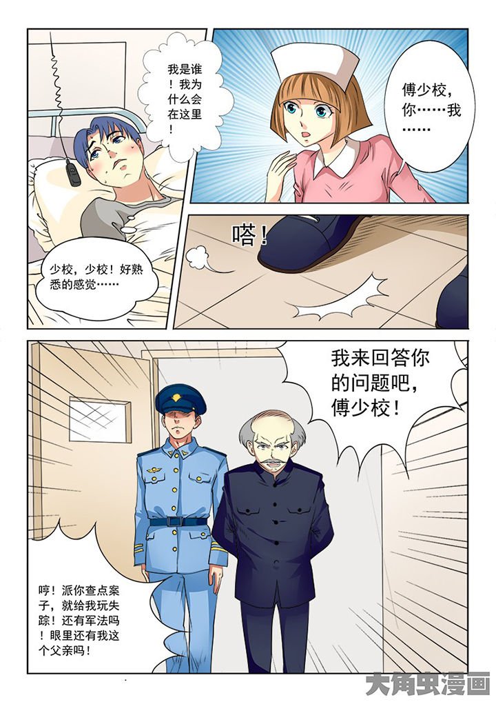 第99章：