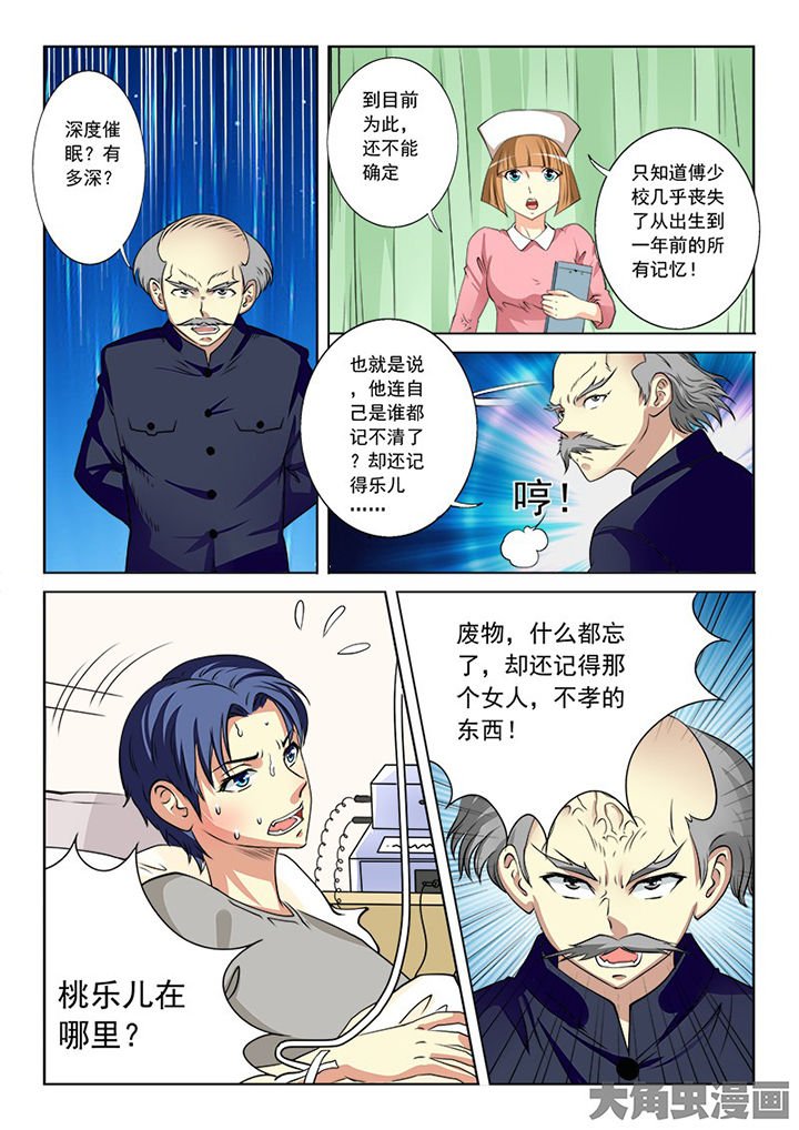 第99章：