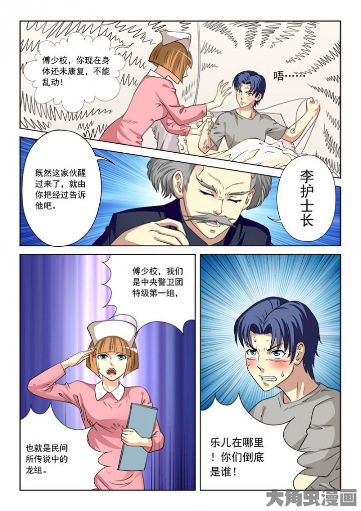 第99章：
