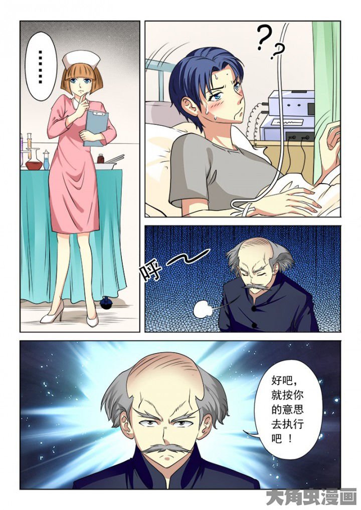 第99章：
