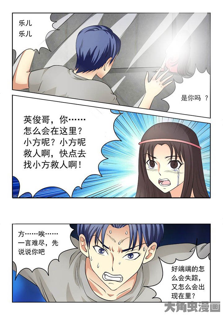 第99章：