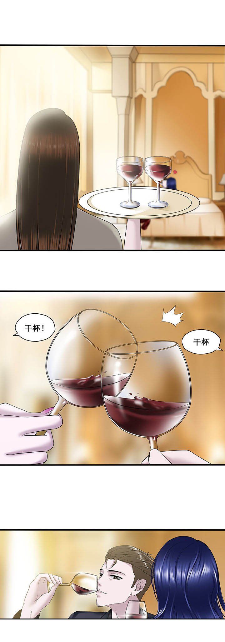 第10章：