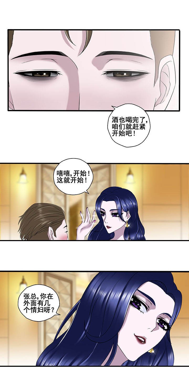 第10章：