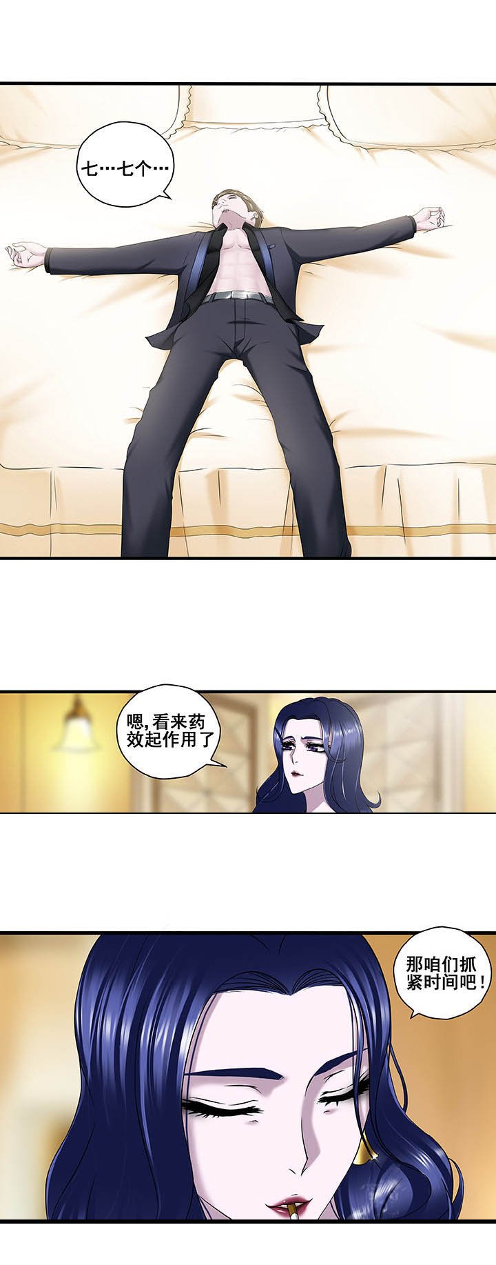 第10章：