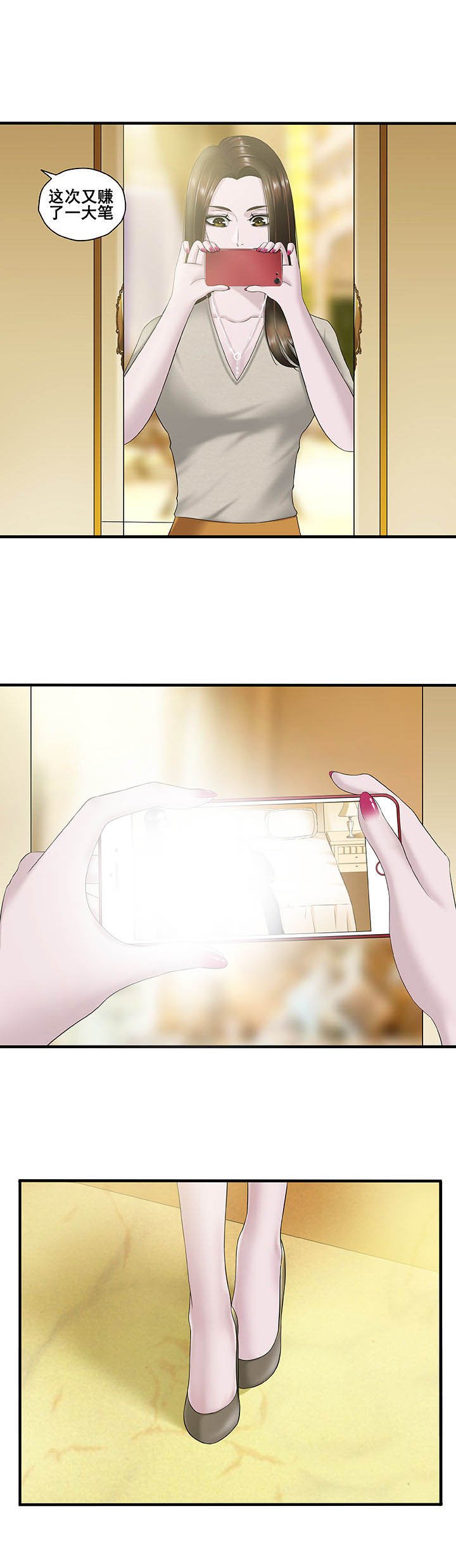 第10章：