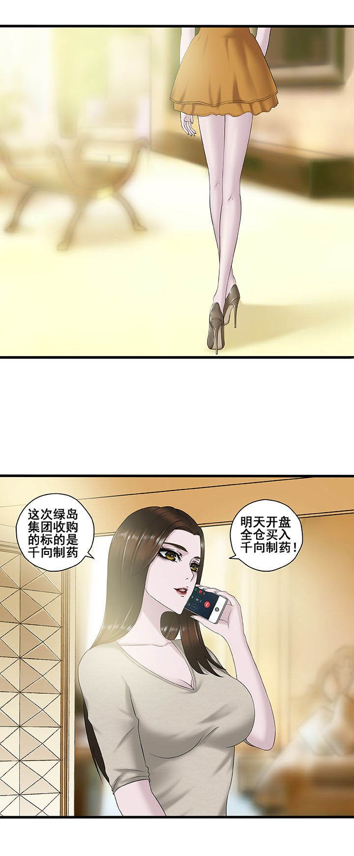 第10章：