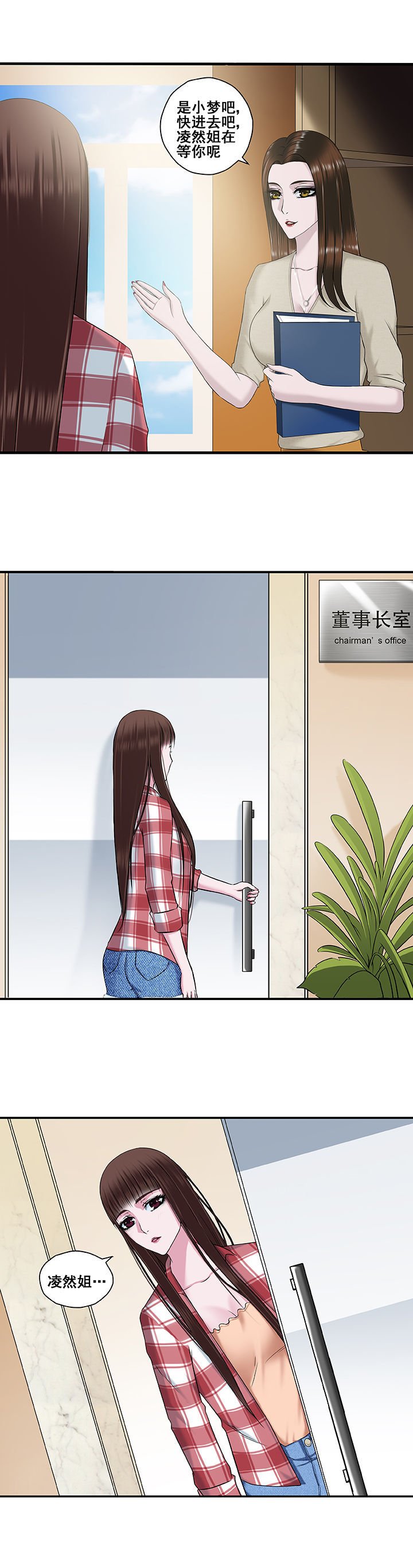 第11章：