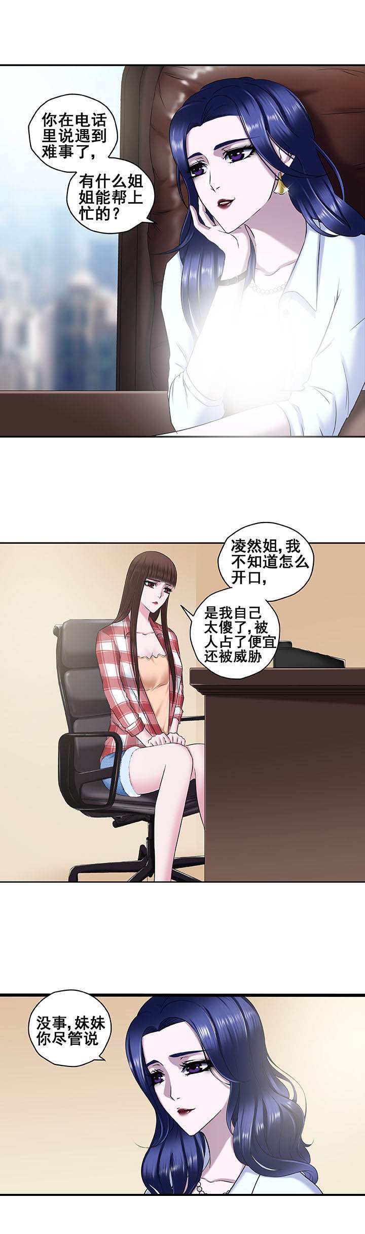 第11章：