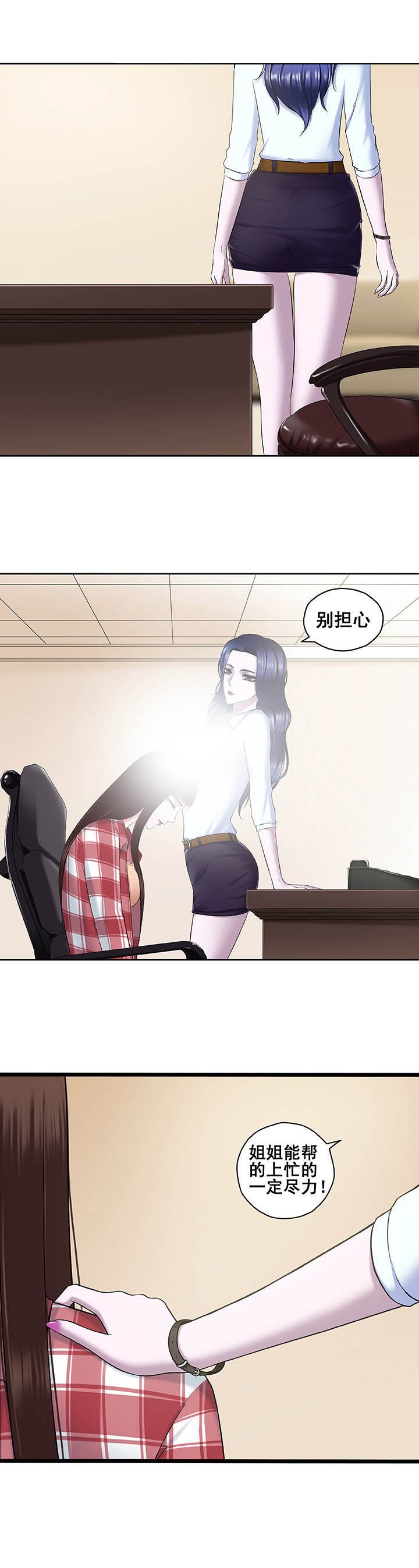 第11章：