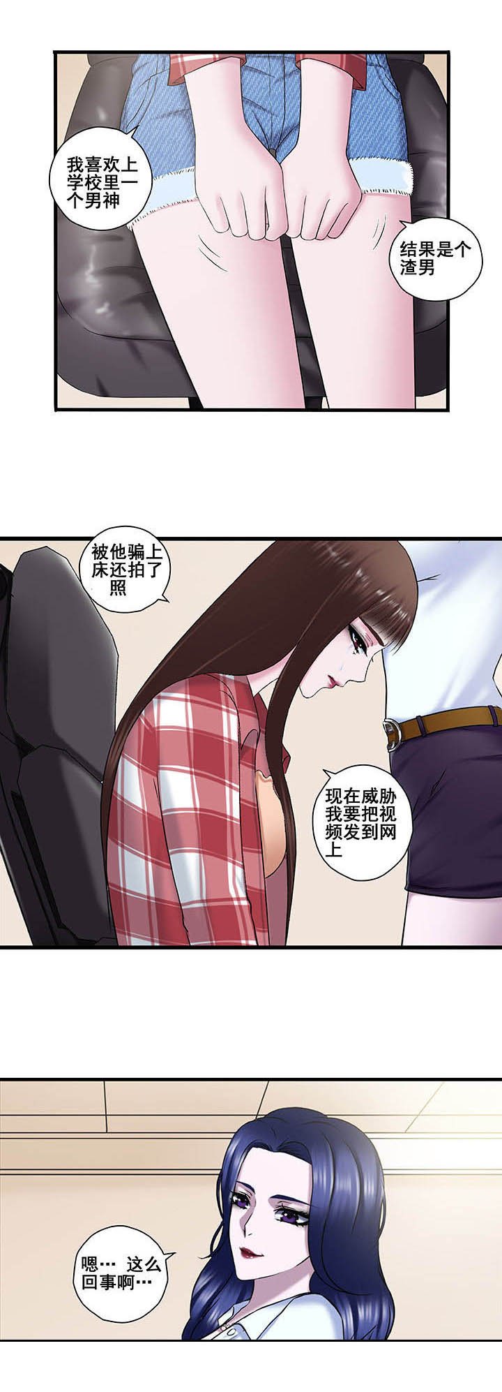 第12章：