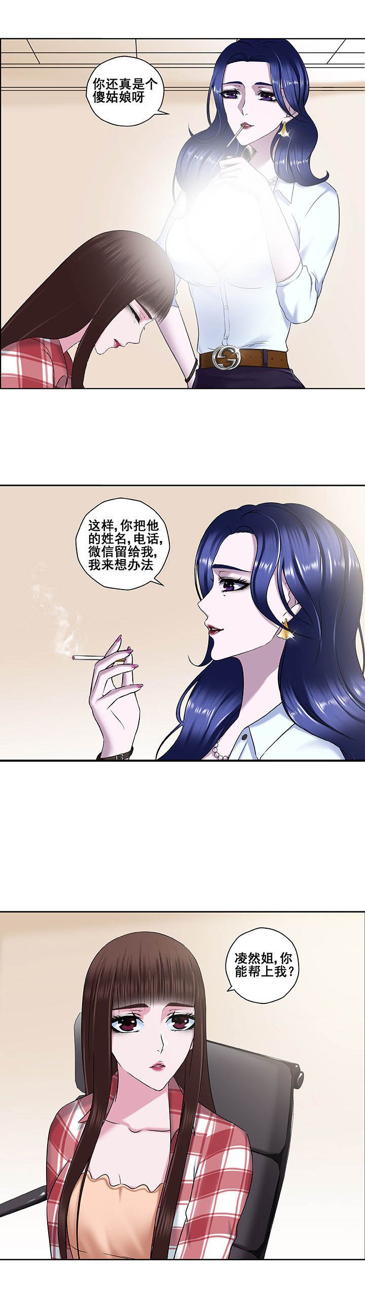 第12章：