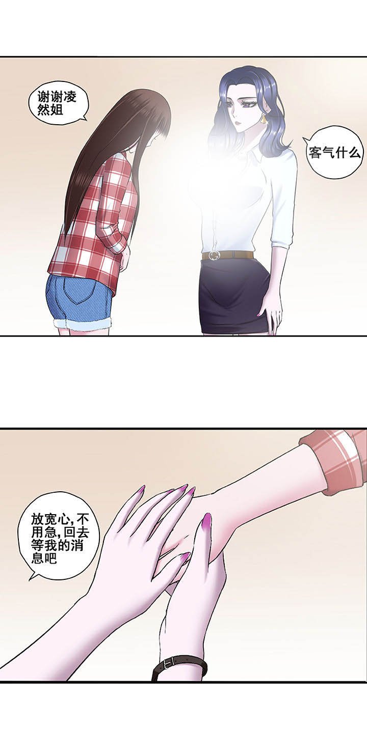 第12章：