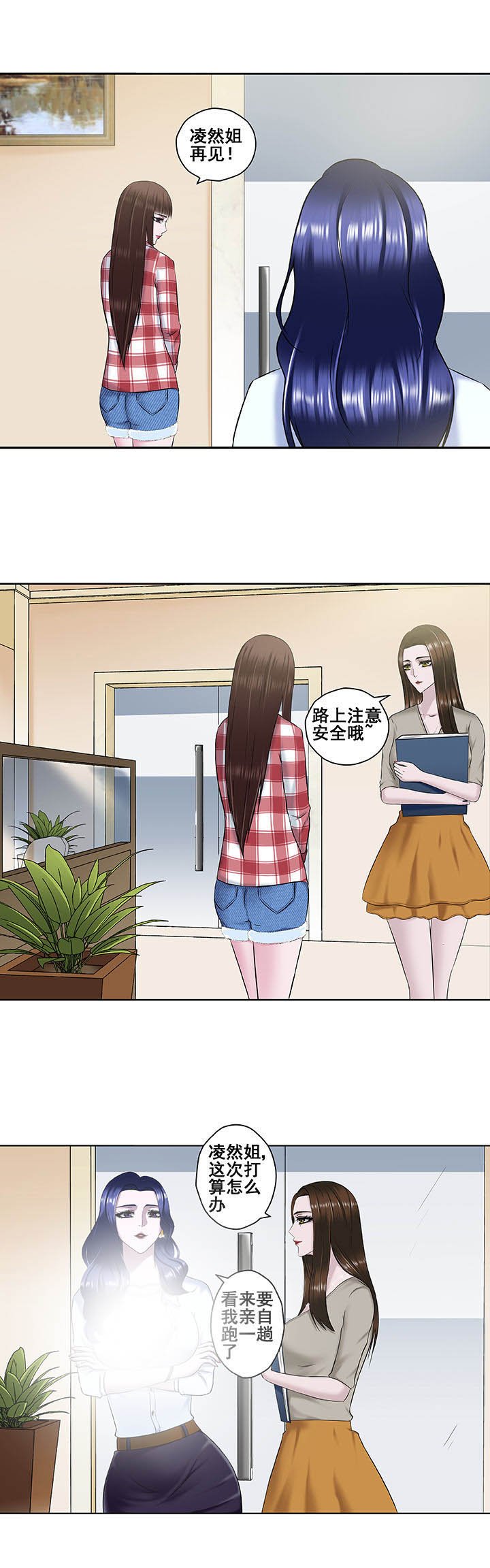 第12章：