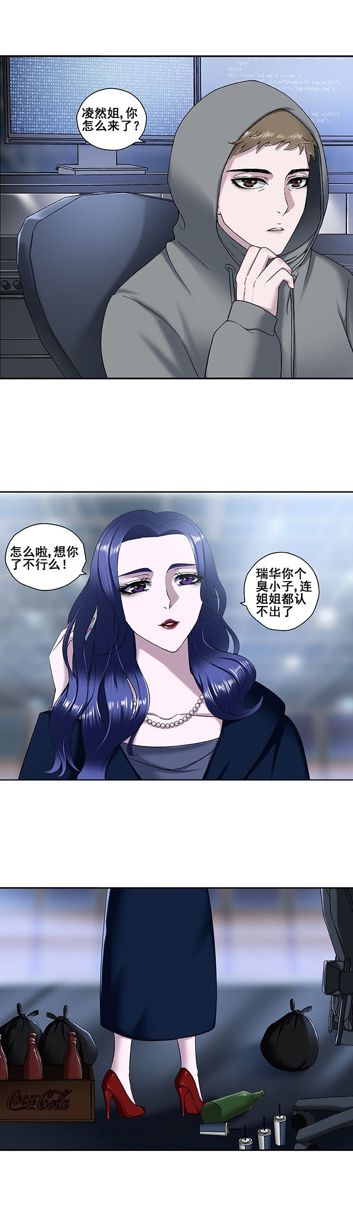 第13章：