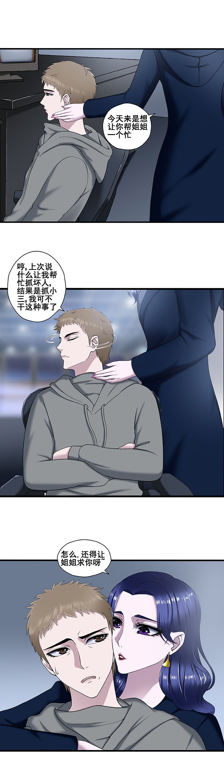 第13章：