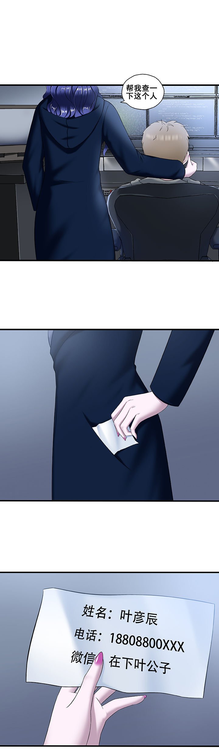 第14章：