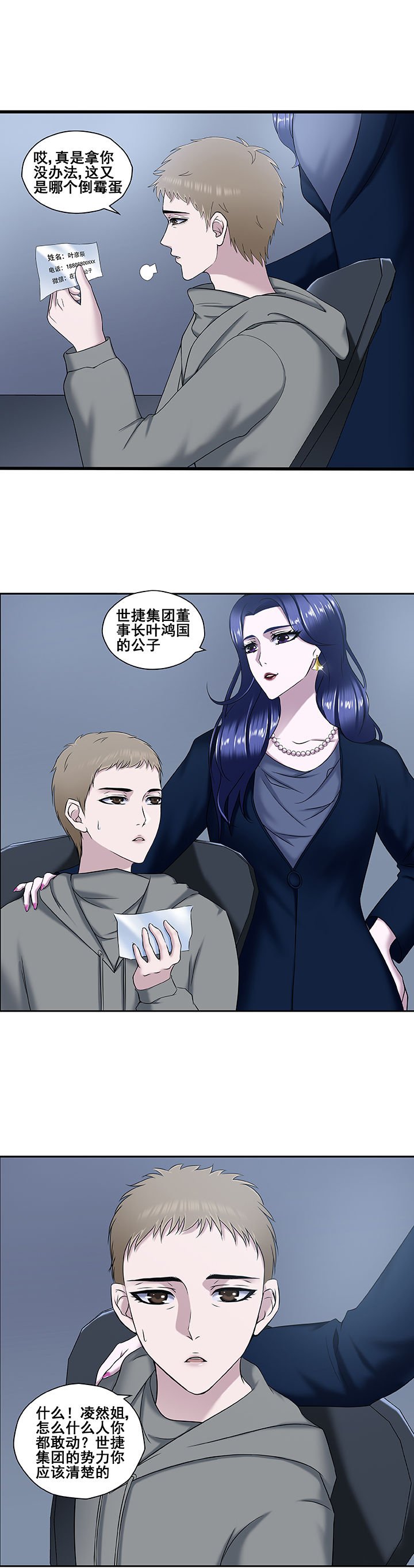 第14章：