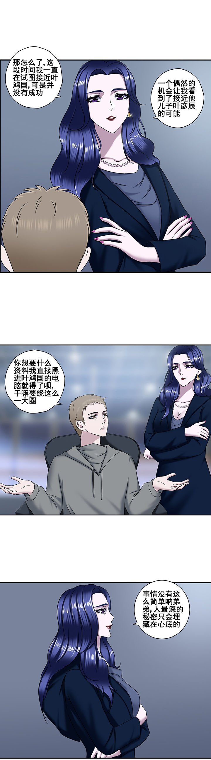 第14章：