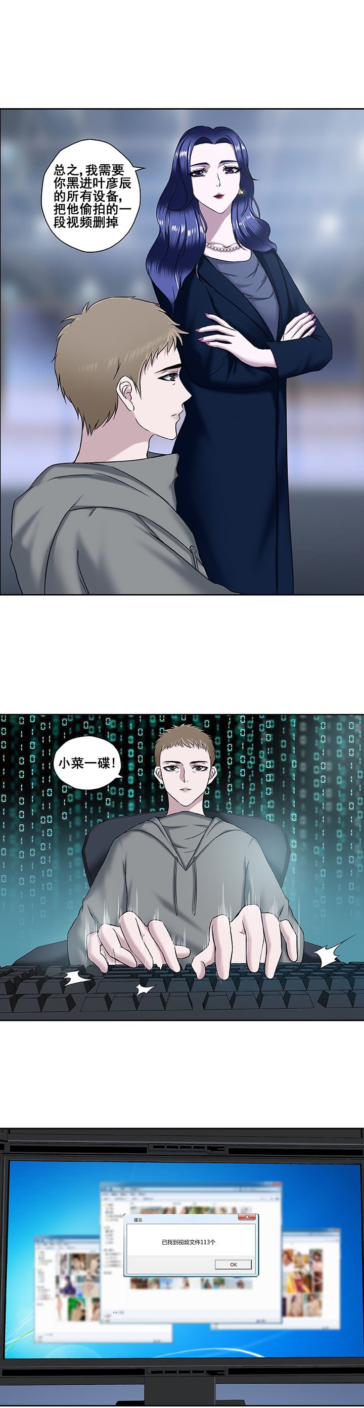 第14章：