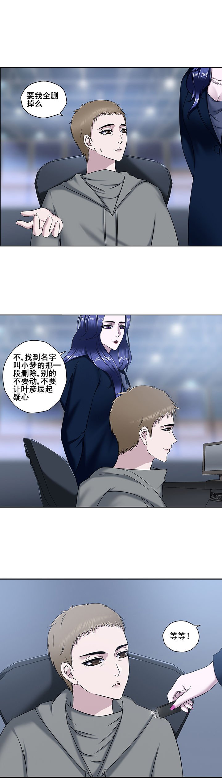 第14章：