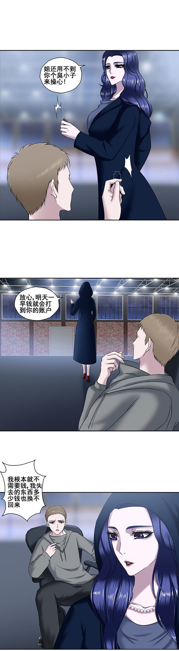 第14章：