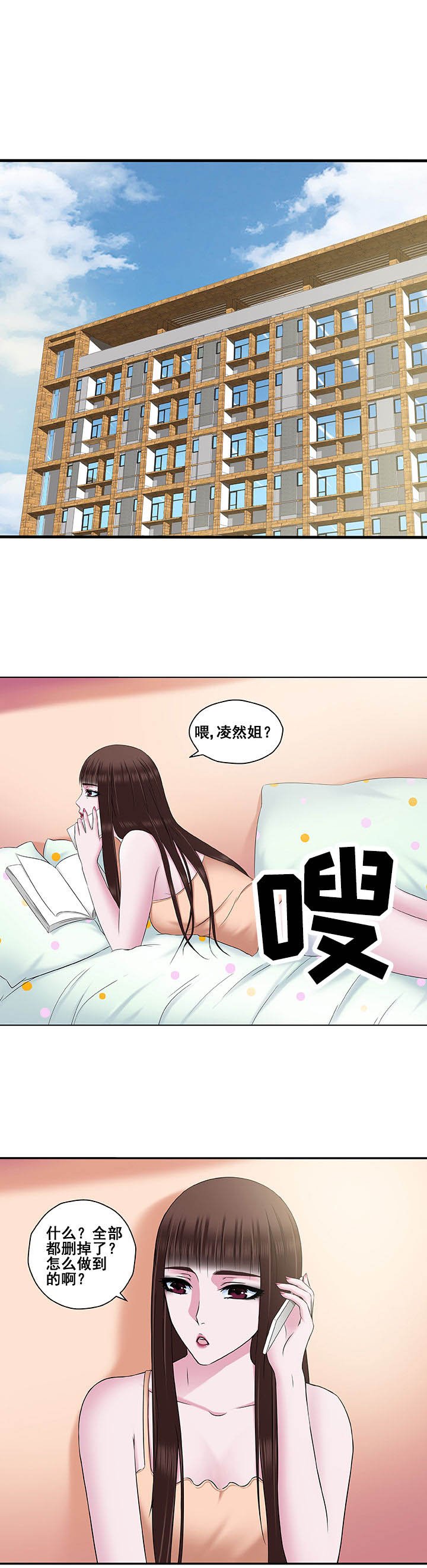第15章：