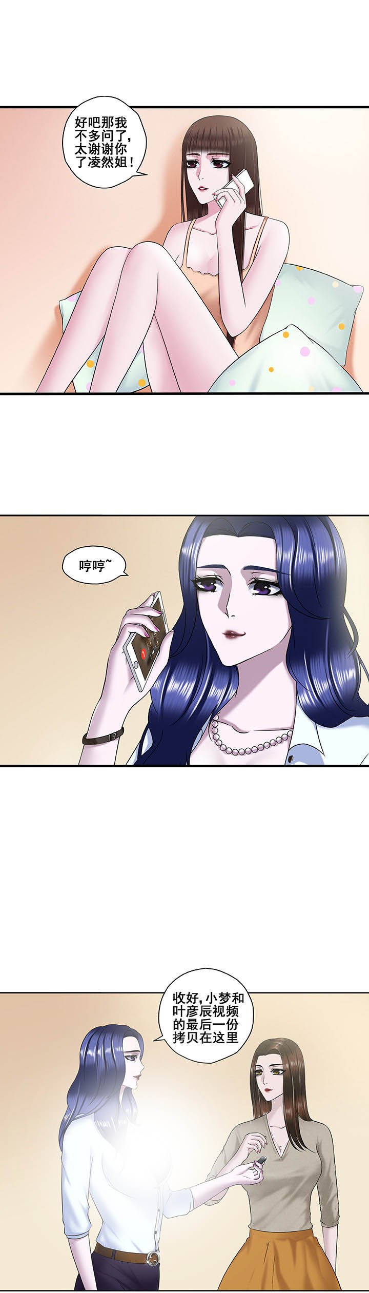 第15章：