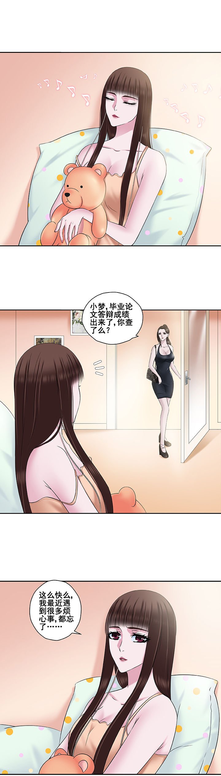 第15章：