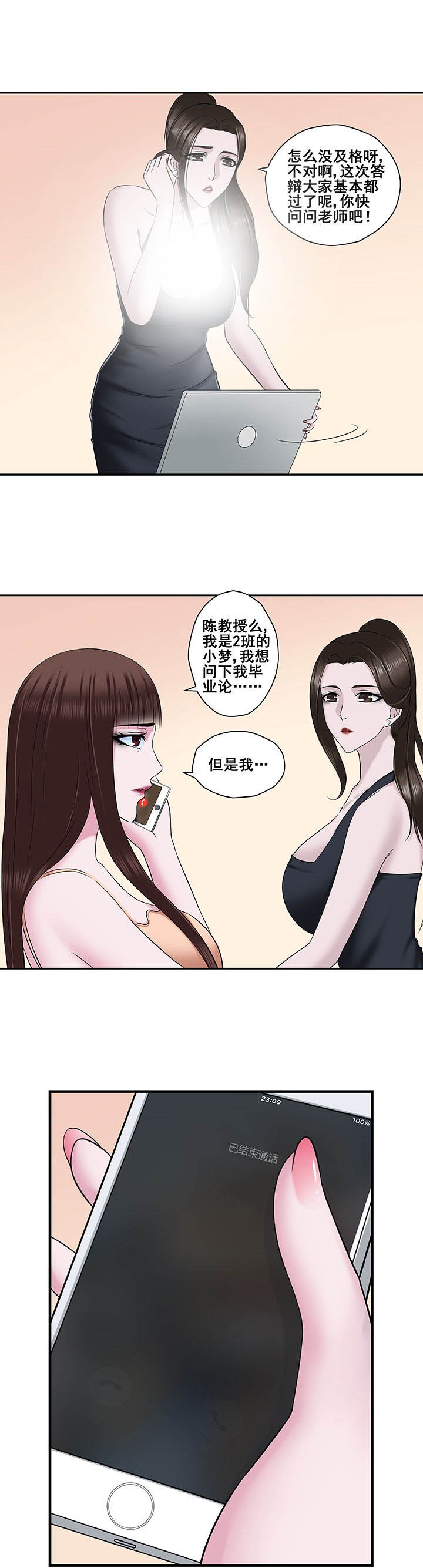 第15章：