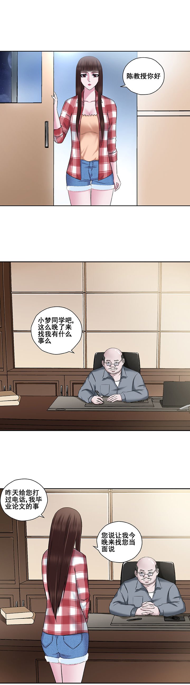 第16章：