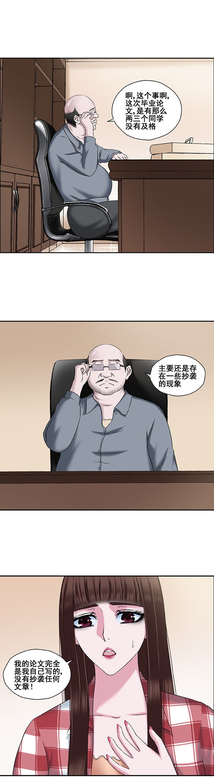 第16章：