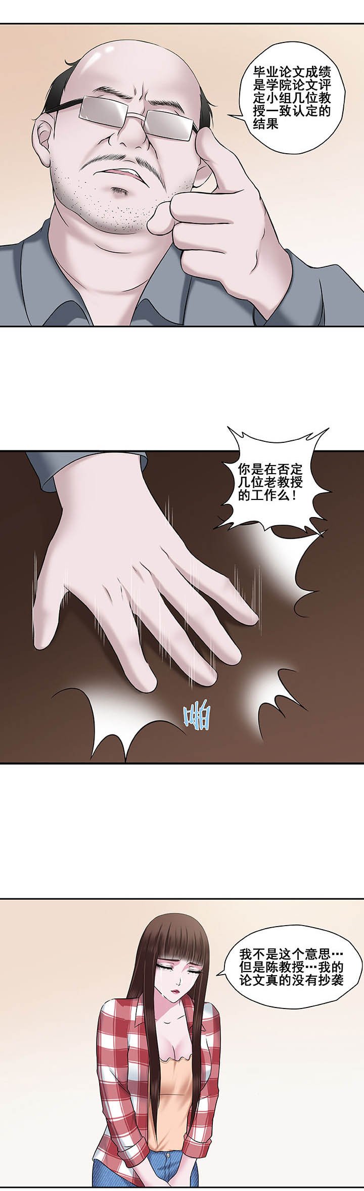 第16章：