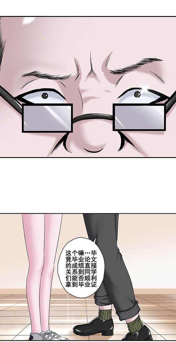 第16章：