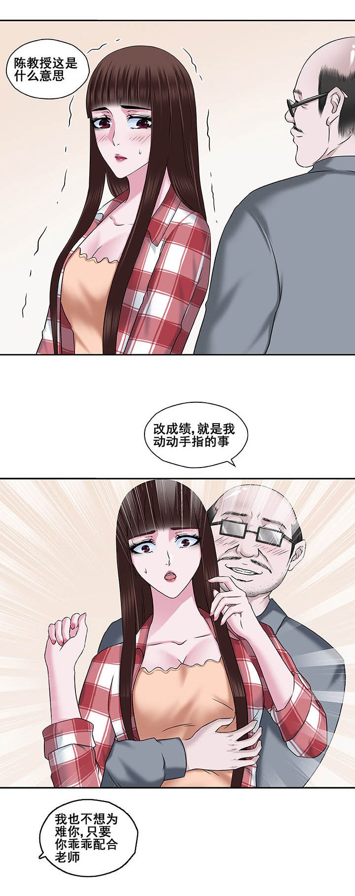 第16章：