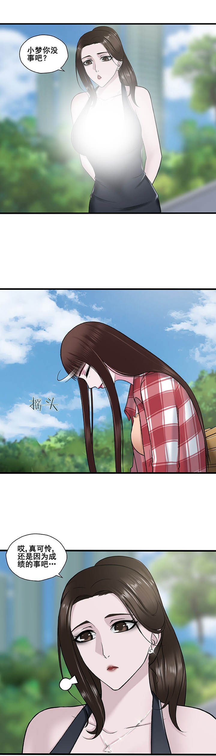 第17章：