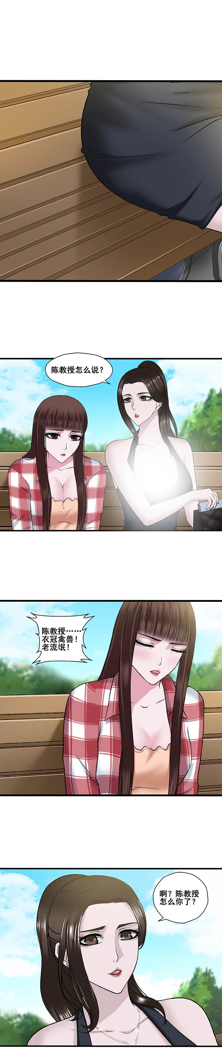 第17章：