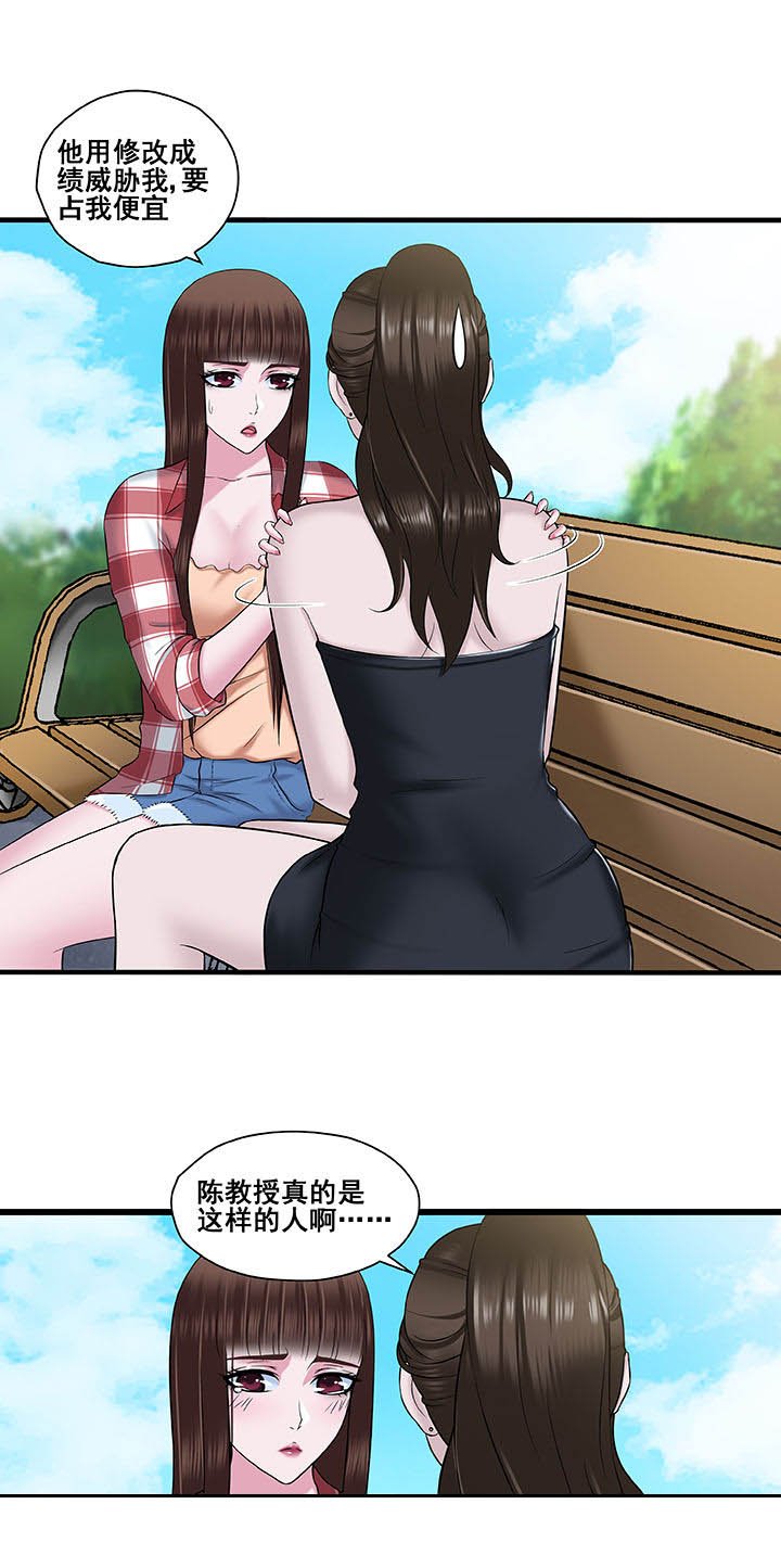 第17章：