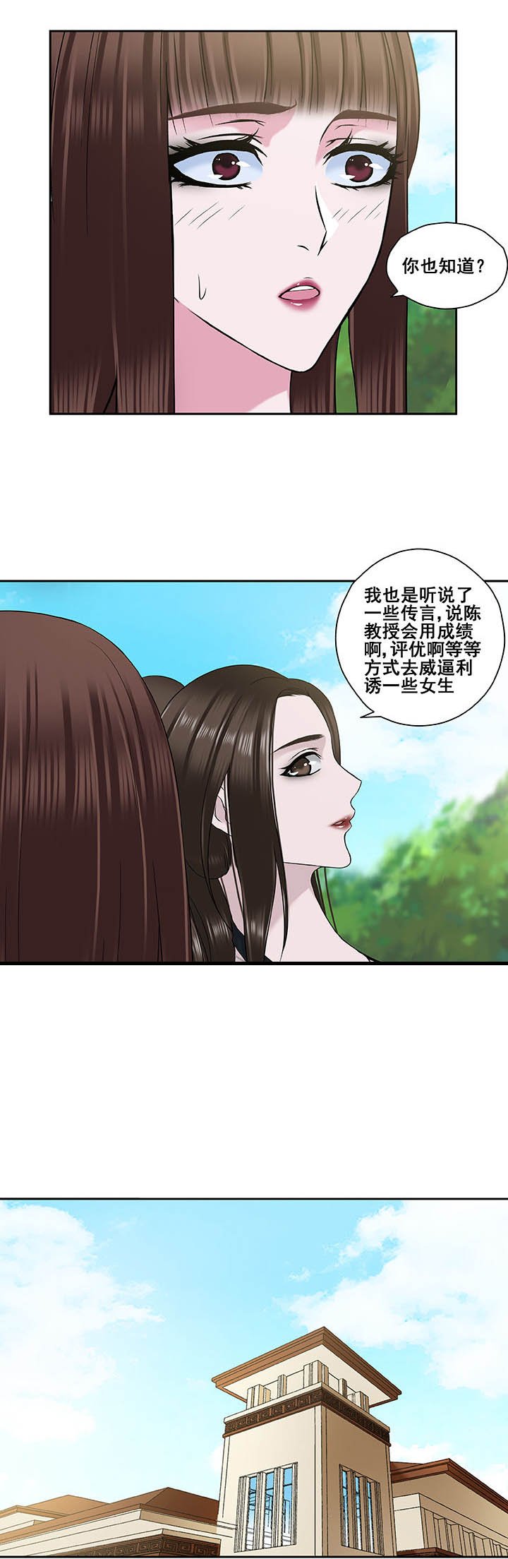 第17章：