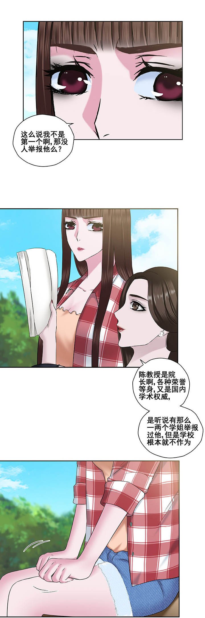 第17章：