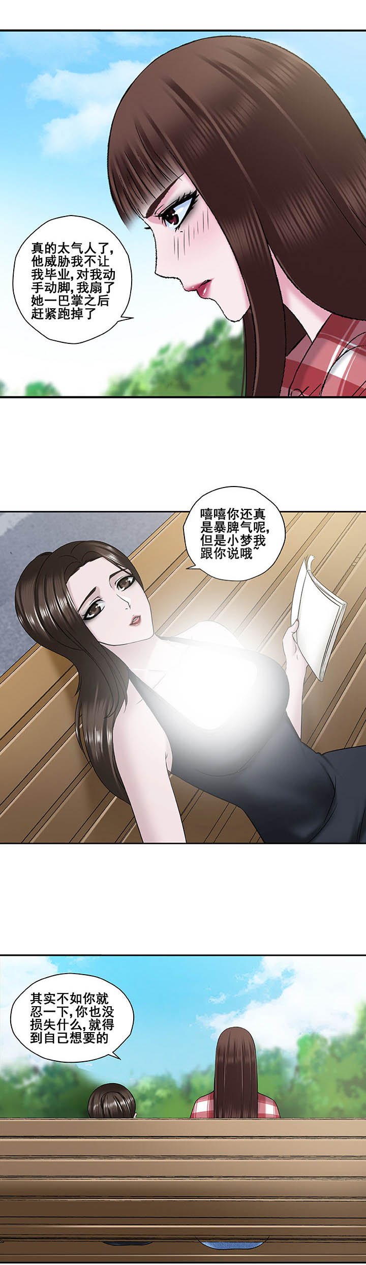 第17章：