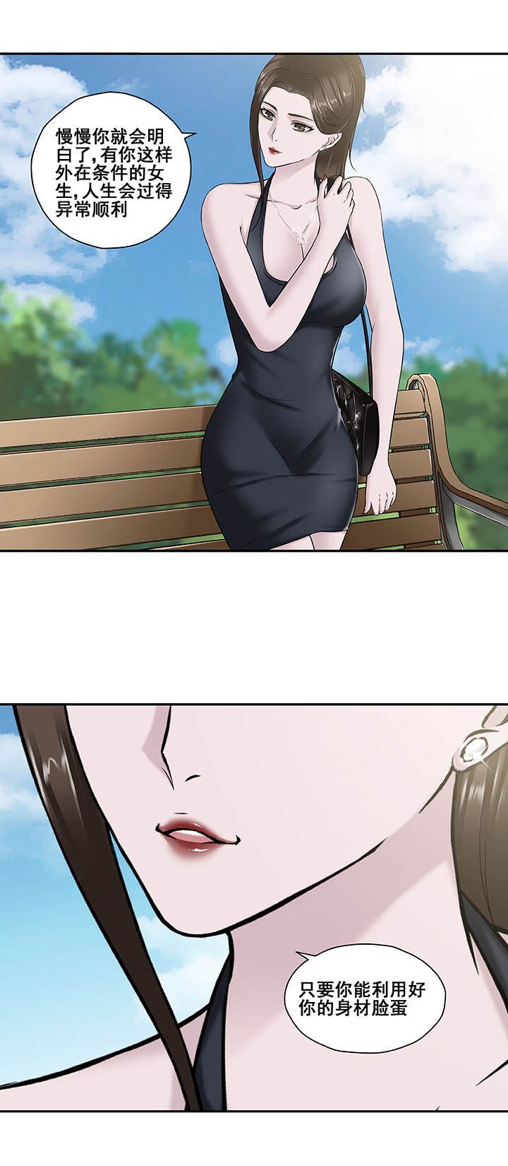 第17章：