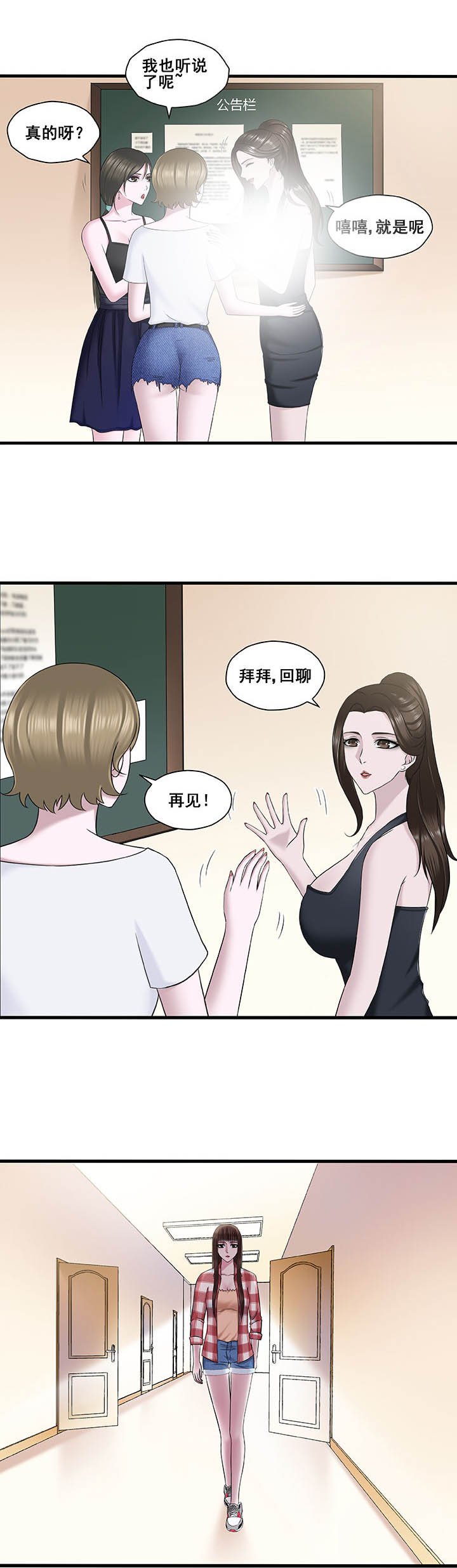 第18章：