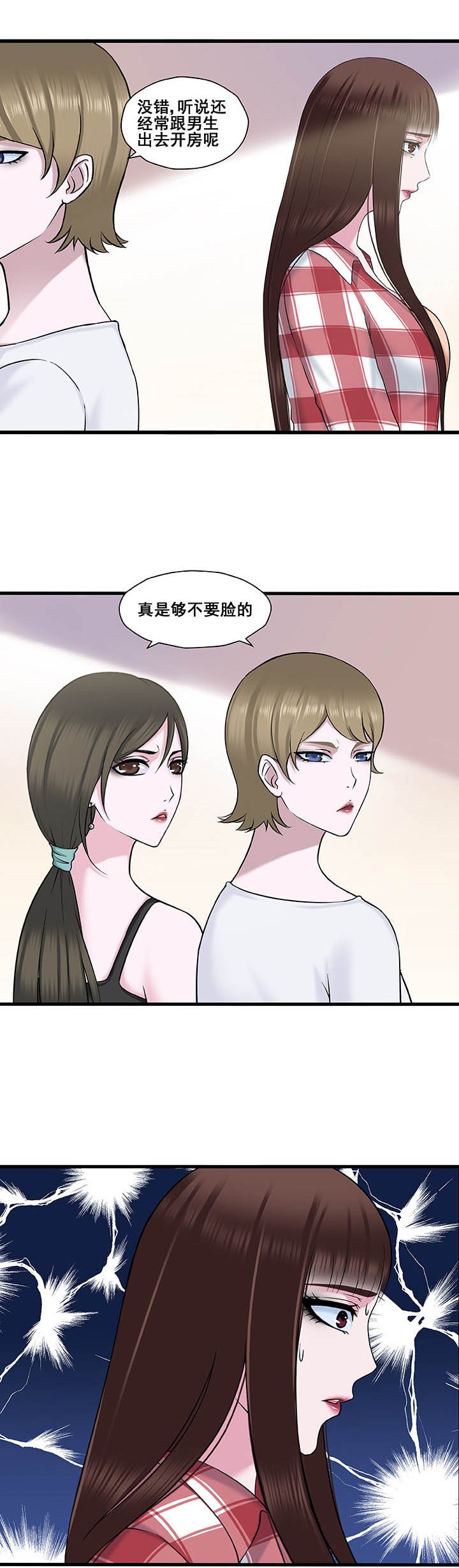 第18章：