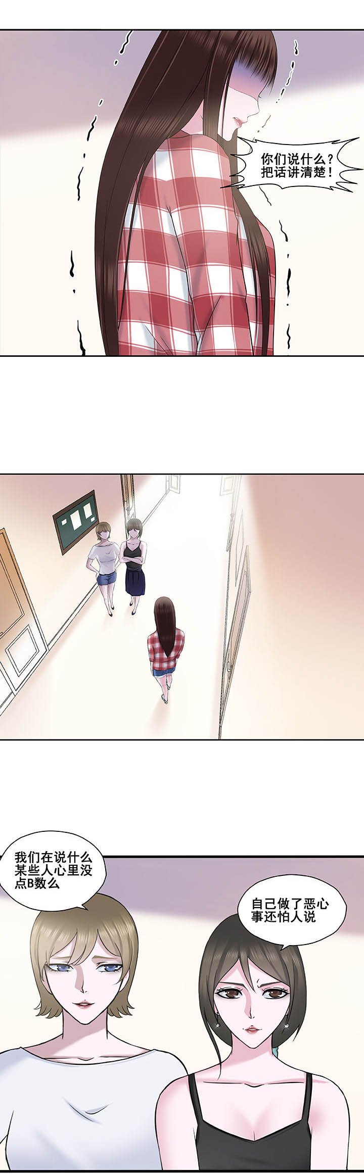 第18章：