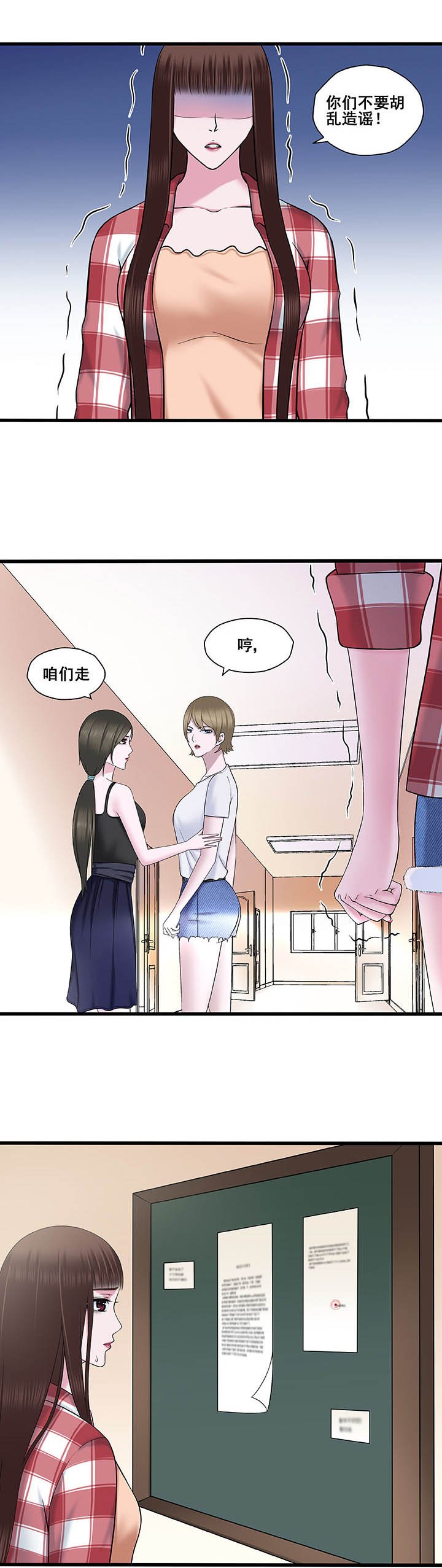 第18章：