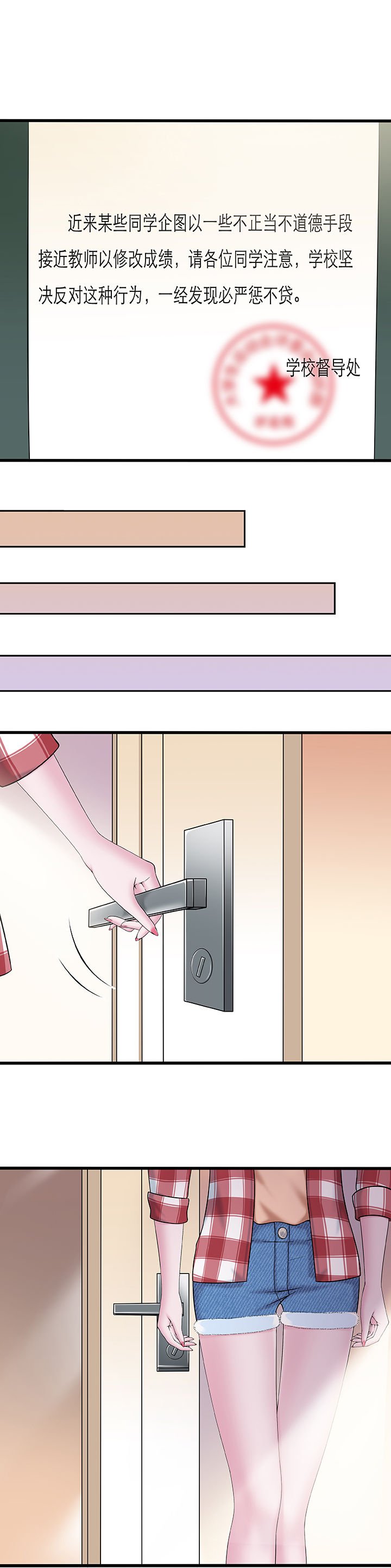 第18章：