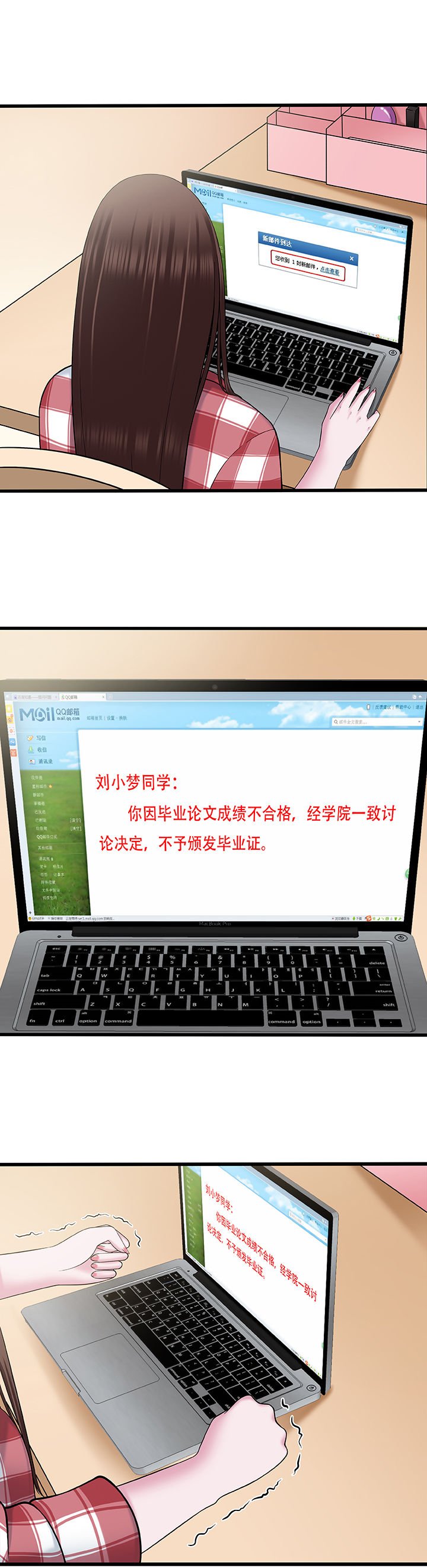 第18章：