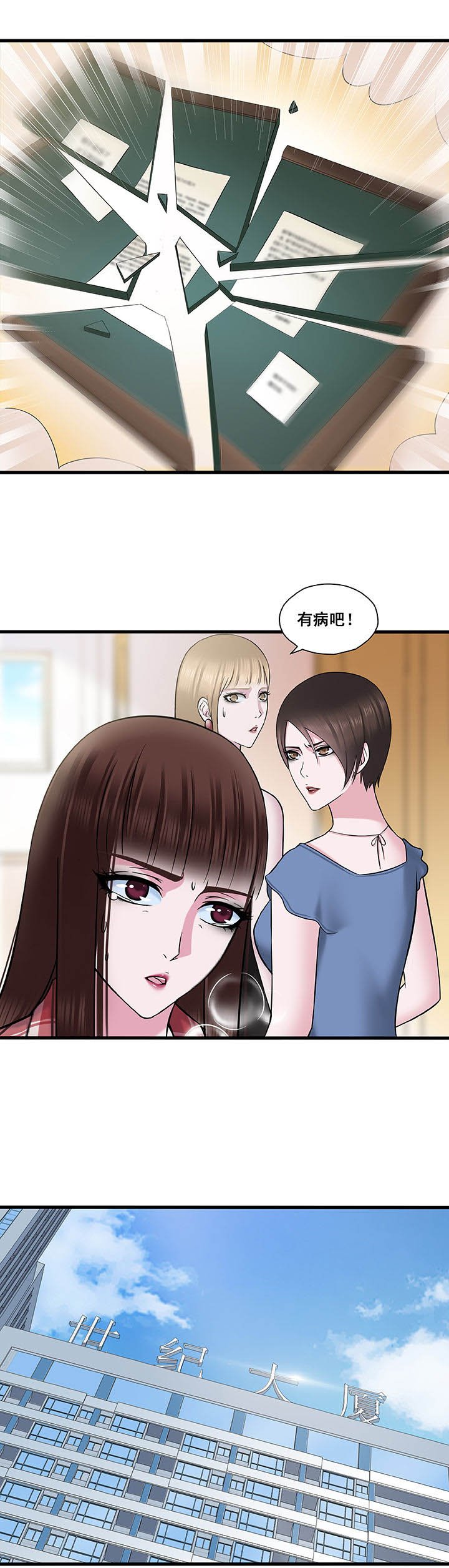 第19章：